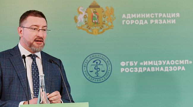 NC Logistic выступил партнером конференции «ФармМедОбращение-2023»