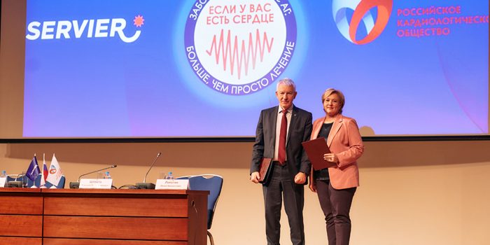 Меморандум, как шаг в борьбе с артериальной гипертонией