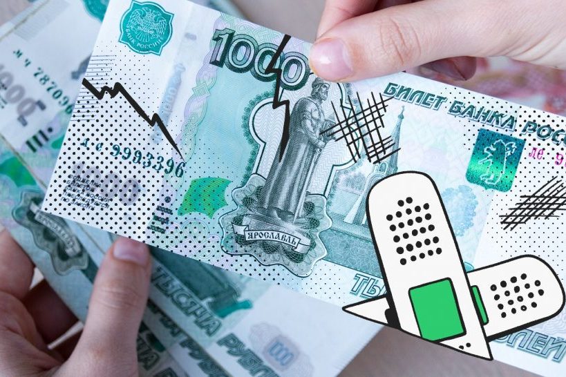 Стало известно, чем можно заразиться через денежные купюры