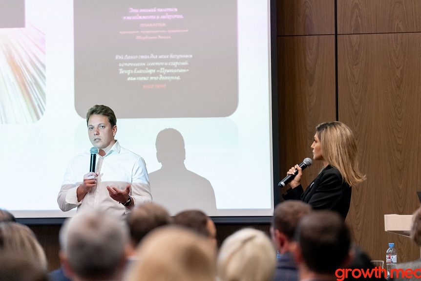 24-25.10.25_Growth med_Ph_Nik_Sokolov_16895