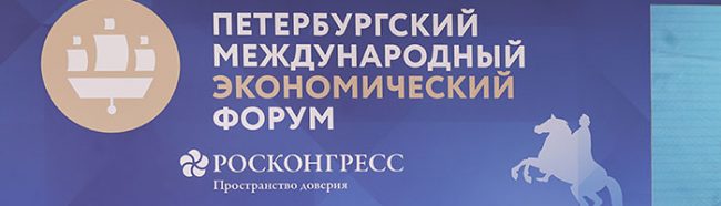 Состоялся VI форум «Лекарственная безопасность»
