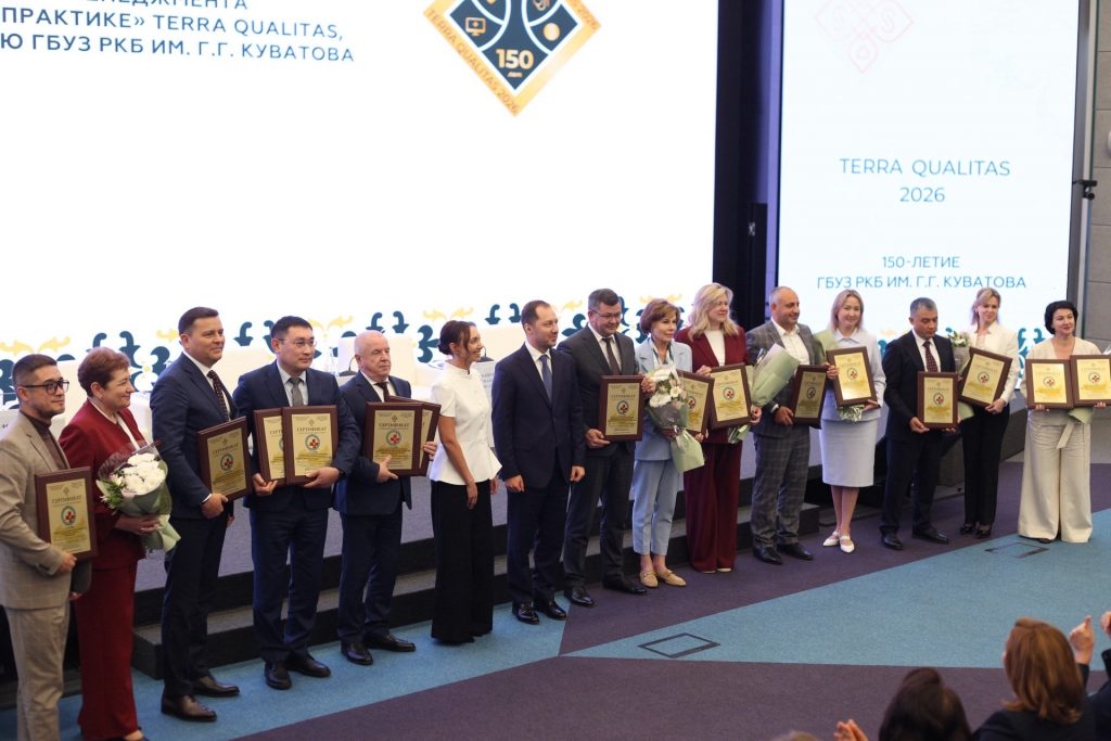TERRA QUALITAS Казань